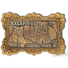 Магнит из бересты Хабаровск-Медведь и тигр прямоуг ажур золото